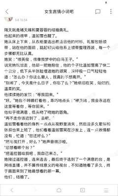 澳门银银河网